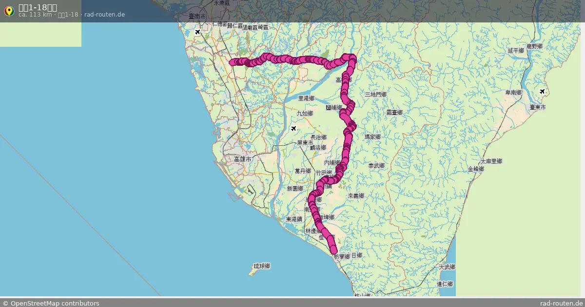 環島1-18號線 (環島1-18) – Fernradroute auf Rad-Routen.de