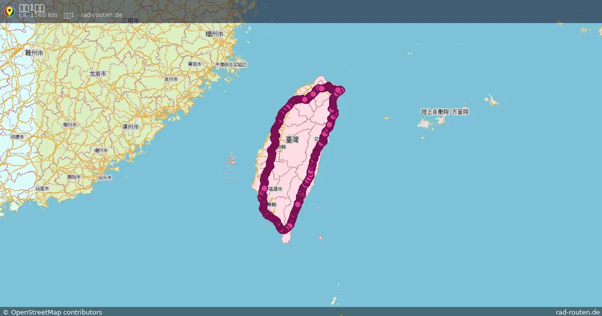 環島1號線 (環島1) – Fernradroute auf Rad-Routen.de